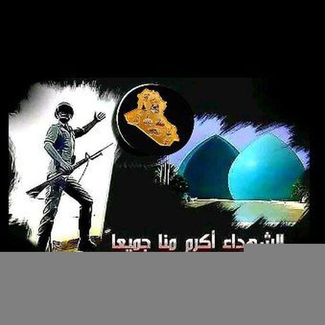 أرشيف عراقي🇮🇶