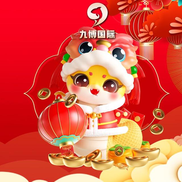 玩U投 上九博