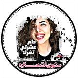 ستورياتہ𓆩INЅƬΔ𓆪 💛