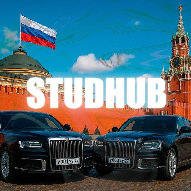 StudHub🎓 (ФУ)