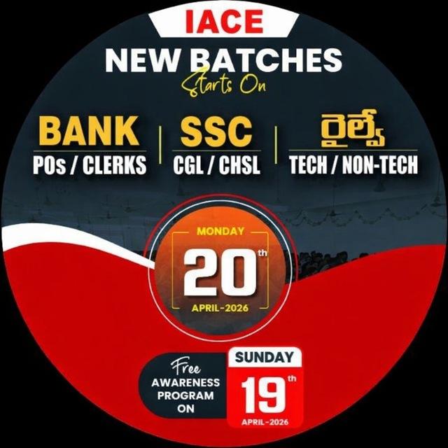 IACE AMPT