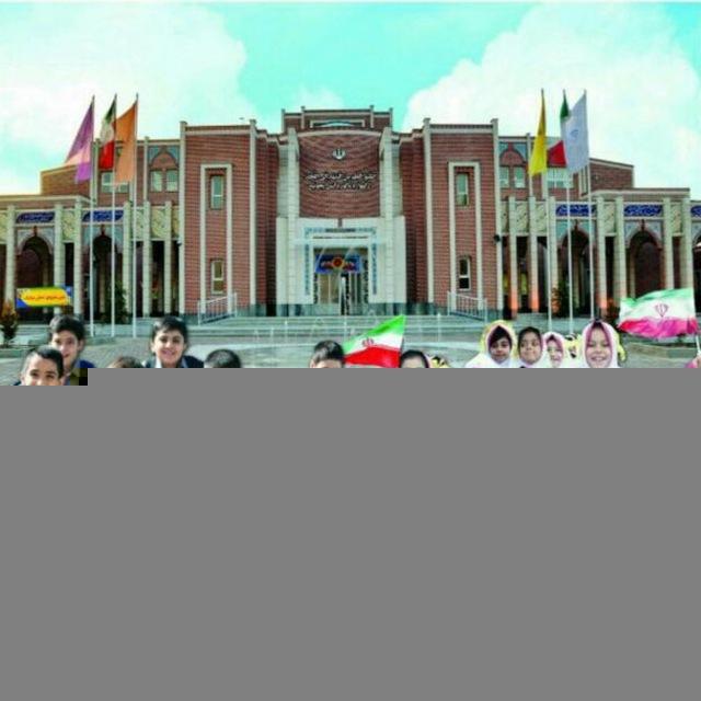 مدرسه در افق چشم انداز ١٤٠٤