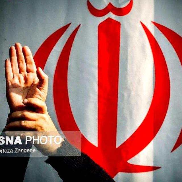 🇮🇷|نازِ‌مُطلق| 🇵🇸
