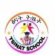 Tsinat Academy Grade 12