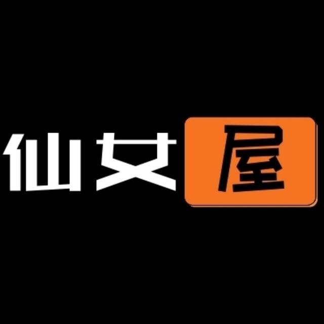 大马🇲🇾仙女屋🍑/小姐姐分享站🥵