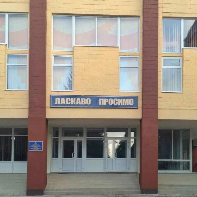 ДПТНЗ "Луцьке вище професійне училище"