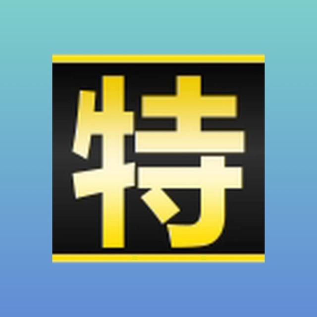 ㊙️新澳🇲🇴24码🀄