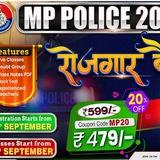 RWA MP Police Vacancy 2025 ( रोजगार बैच )