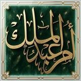 ✍🏻أم عبدالملك🍃
