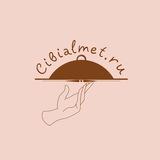 Cibialmet