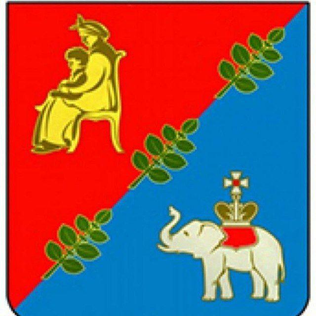 Сельские Вести