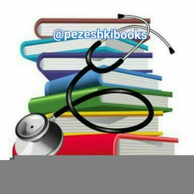 کتاب های پزشکی