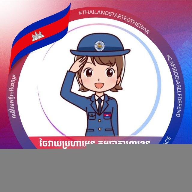 ចែករំលែកឯកសារប្រឡង នគរបាល 👮‍♀️