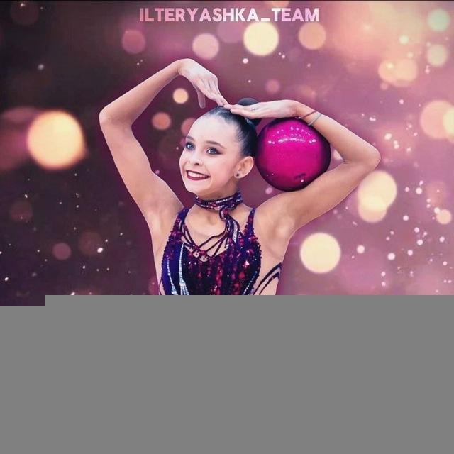 Ilteryashka_team✨💞