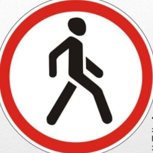 🚷ЗАБРОШКИ В КАЗАНИ🚷