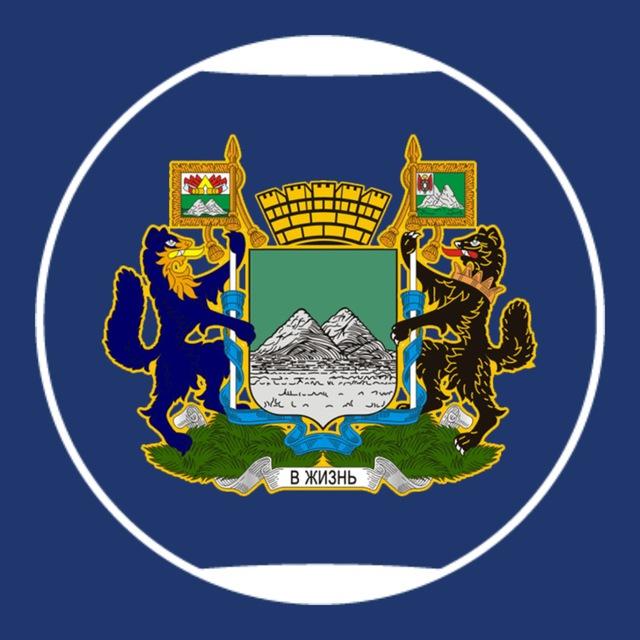 Город Курган