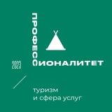 ГОРНО-АЛТАЙСКИЙ ГОСУДАРСТВЕННЫЙ ПОЛИТЕХНИЧЕСКИЙ КОЛЛЕДЖ им.М.З.ГНЕЗДИЛОВА