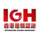 🇭🇰IGH 獎勵中心 （ IGHK 官方频道 ）