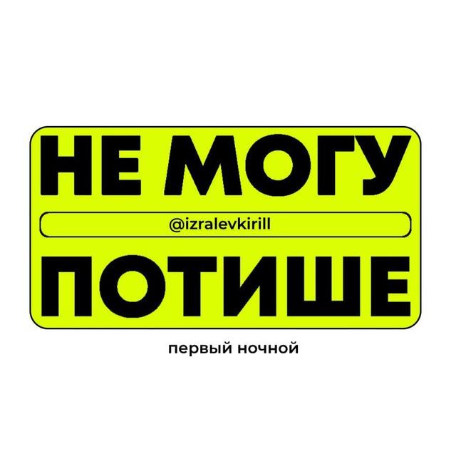 Я - Кирилл Изральев