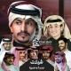 شيلات مواليف