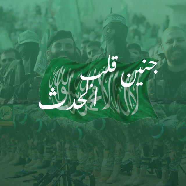 جنين قلب الحدث💚