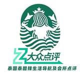 泰酷辣-泰国生活导航，来泰必须关注的第一个频道