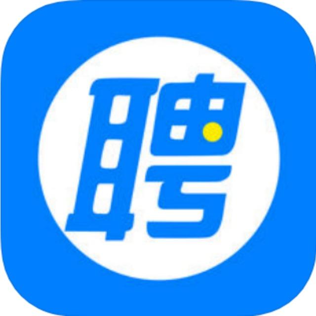 智联招聘/boss/前程无忧/58同城