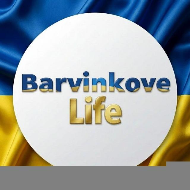 Барвінкове Life | Барвенково