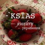 선우 ° ᱖ 𝒌𝒔𝒊𝒂𝒔 ! ¡ ⋆🍓 | 𝑗𝑒𝑤𝑒𝑙𝑟𝑦 | 𝑦𝑘р𝑎ш𝑒н𝑢я - - ۶ৎ