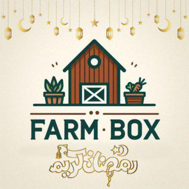 FARM BOX