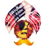 Tamil Books novels Kavithai History