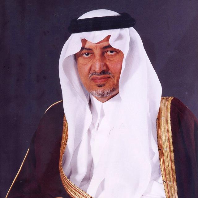 خالد الفيصل