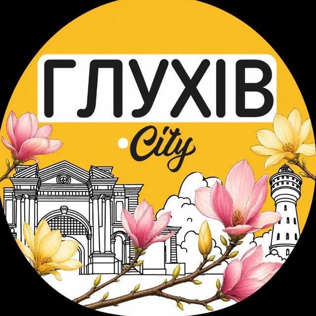Глухів.City