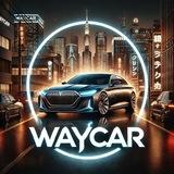 Waycar АвтоЗаказ из Японии, Кореи, Китая Красноярск Абакан Иркутск Новосибирск