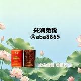 香烟|免税香烟🅥云霄香烟