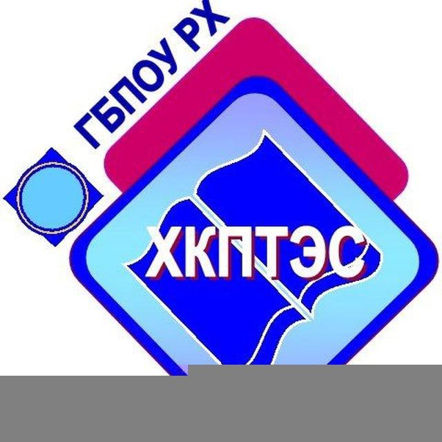 ХКПТЭС-инфо