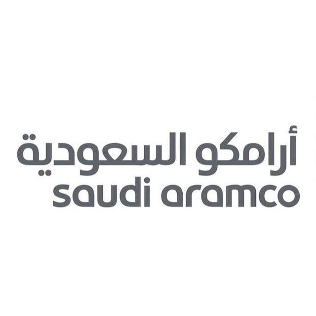 مذاكرة ارامكو /ITC