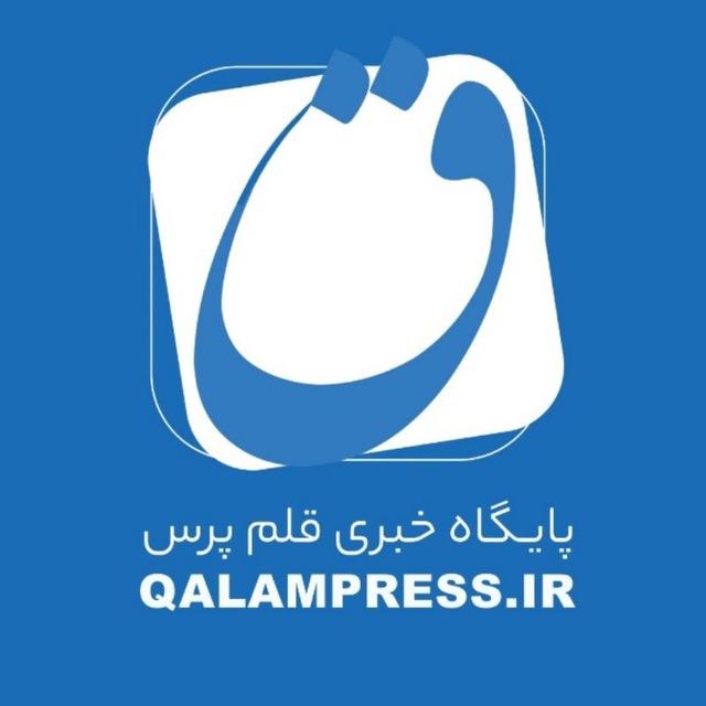 قلم پرس
