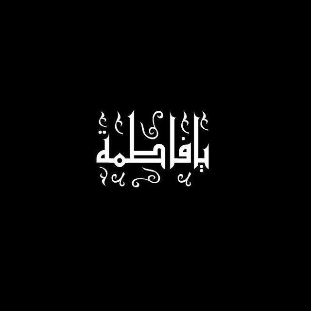 وثائق من كتب السنة
