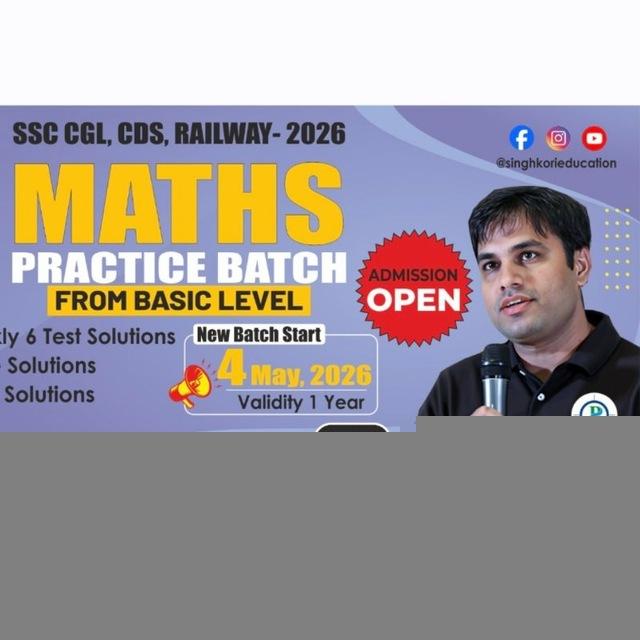Pawan Rao Practice batch 2026