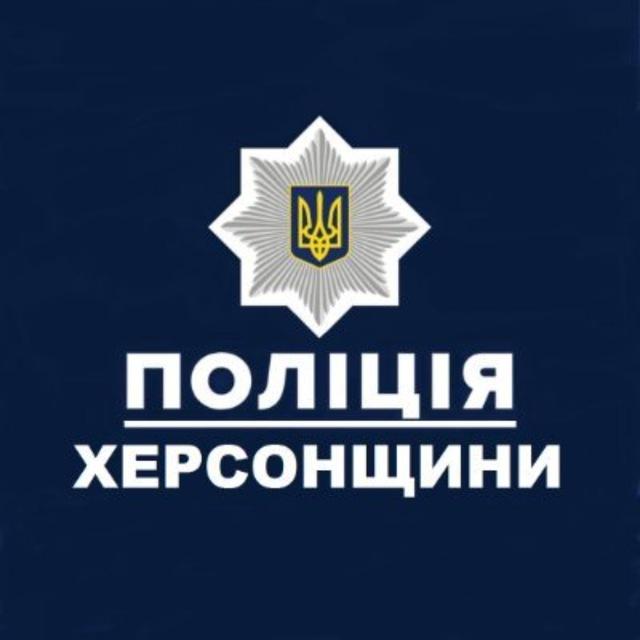Воєнні злочини в Херсонській області