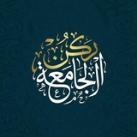 ركن الجامعة - قسم الانكليزي