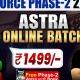 RWA Airforce Phase 2 1/2027 Astra बैच