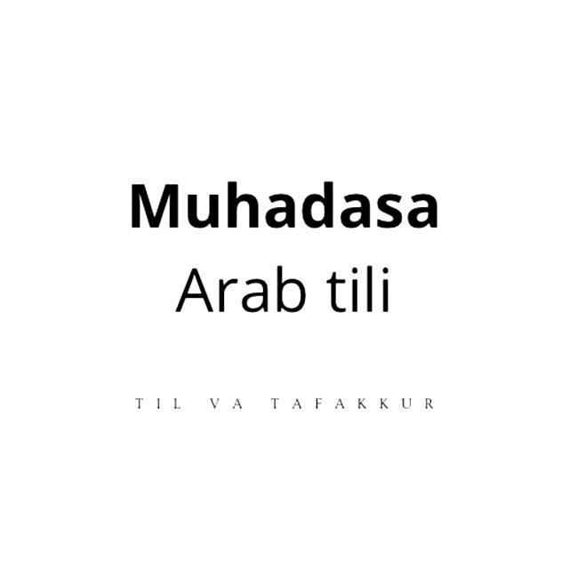Muhadasa | Arab tili