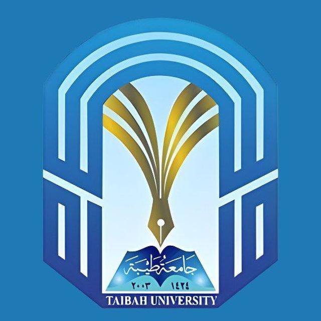 كتب و تجميعات جامعة طيبة 📚