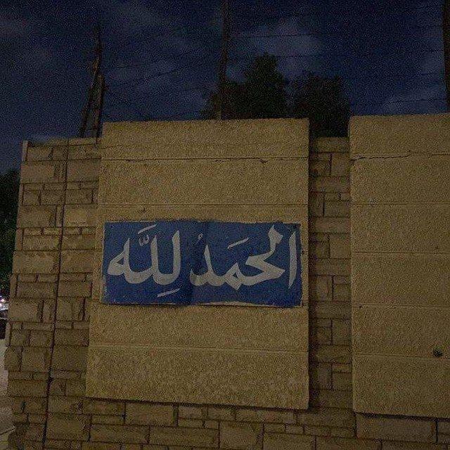 رسائل من القران