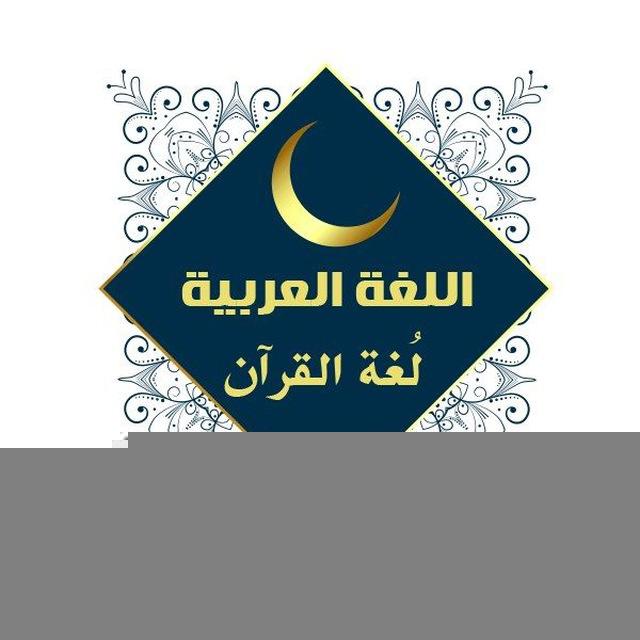 (وَأَن لَّيْسَ لِلإنسَانِ إلاَّ مَا سَعَى)