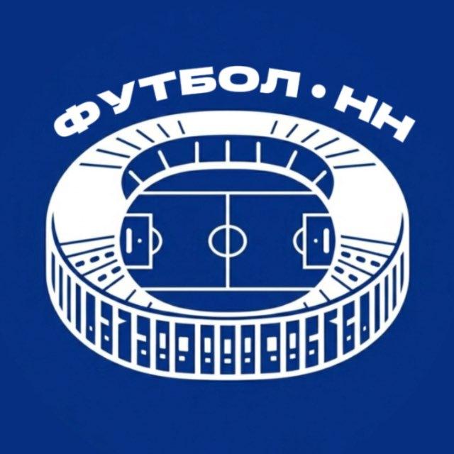 Футбол НН / «Пари НН»