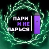 Tbilisi_Vape 🌬 Жижи_Тбилиси