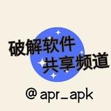 安卓破解软件VPN中文🅐🅟🅡